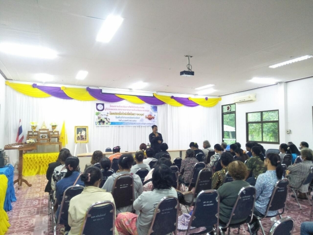 โครงการส่งเสริมอาชีพให้กับประชาชนผู้ได้รับผลกระทบจากมาตรการป้องกันและควบคุมโรคติดเชื้อไวรัสโคโรนา 20