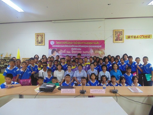 โครงการปรับปรุงภาวะโภชนาการและสุขภาพเด็ก ประจำปี 2561