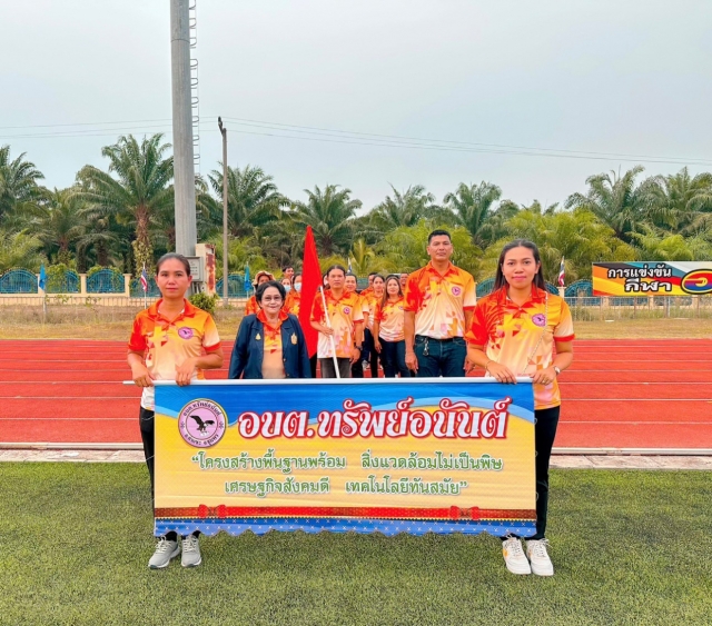 ร่วมเดินขบวนพิธีเปิดการแข่งขันกีฬา อบจ.คัพ เยาวชนและประชาชน ประจำปี 2566