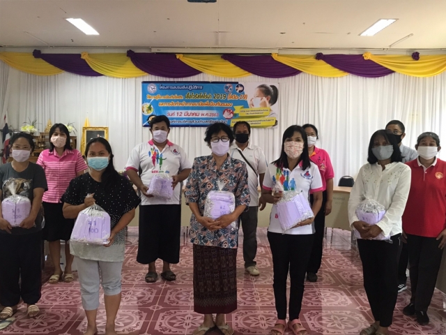 โครงการพลังคนไทยร่วมใจป้องกันไวรัสโคโรน่า (COVID-19)