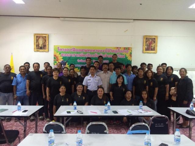 โครงการฝึกอบรมทบทวนการใช้วิทยุสื่อสารของอาสาสมัครป้องกันภัยฝ่ายพลเรือน