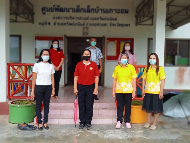 ตรวจความพร้อมในการเปิดศูนย์พัฒนาเด็กเล็ก ในช่วงสถานการณ์การแพร่ระบาดของโรคโควิด-19