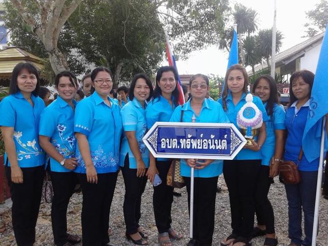 ร่วมเดินขบวนเฉลิมพระเกียรติพระชนมพรรษา