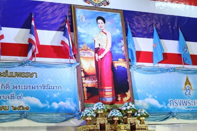 ร่วมพิธีจุดเทียนถวายพระพรชัยมงคลเนื่องในวันเฉลิมพระชนมพรรษาสมเด็จพระนางเจ้าสิริกิติ์ พระบรมราชินีนาถ