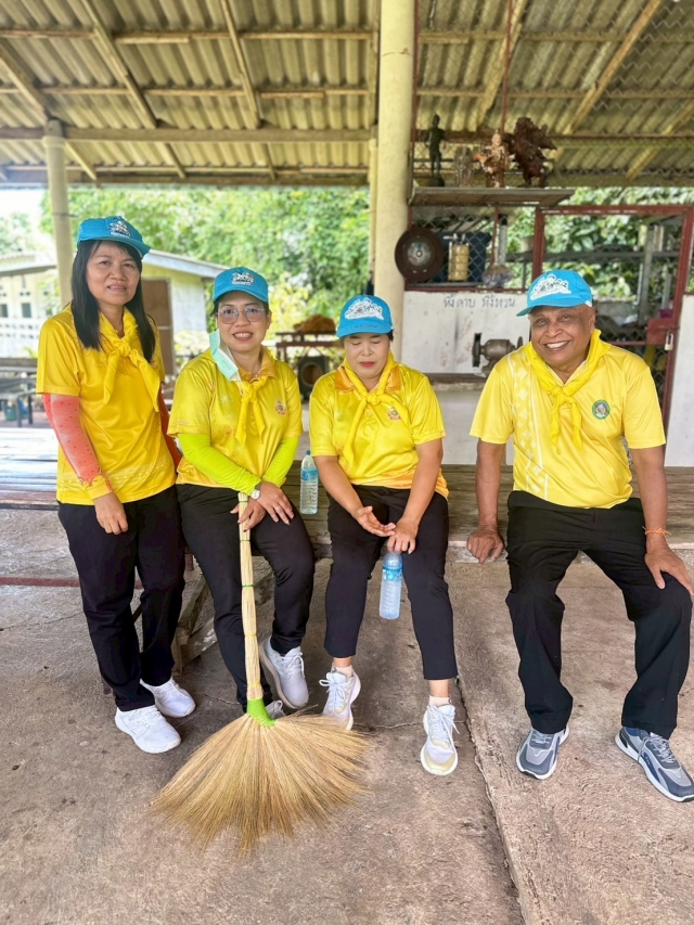 กิจกรรมจิตอาสาพัฒนา เนื่องใน "วันปฐมบรมราชาภิเษก พระบาทสมเด็จพระเจ้าอยู่หัวรัชกาลที่ 10"