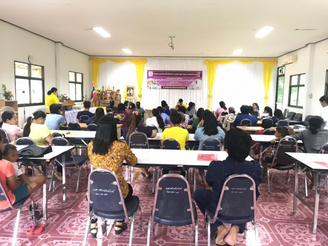 โครงการส่งเสริมโภชนาการและสุขภาพอนามัยแม่และเด็ก ประจำปี 2562