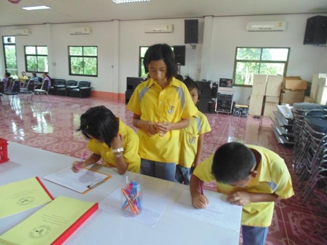 โครงการรวบรวมภูมิปัญญาท้องถิ่น