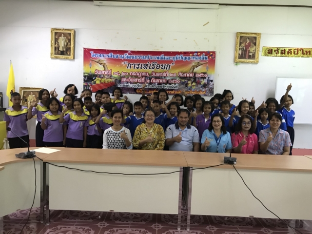 โครงการสืบสานวัฒนธรรมประเพณีและภูมิปัญญาท้องถิ่น