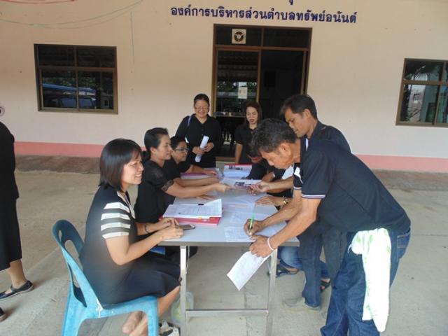 ประชุมประชาคมตำบล เพื่อการจัดทำแผนพัฒนาท้องถิ่นสี่ปี (พ.ศ.2561-2564)