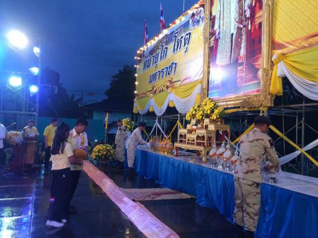 ร่วมกิจกรรมวันพ่อแห่งชาติ (5 ธันวาคม 2558)