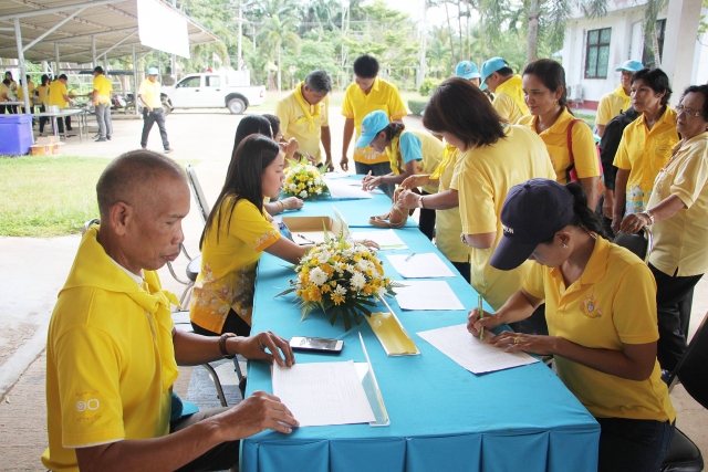 โครงการ "ปกป้องสถาบันสำคัญของชาติ" ประจำปีงบประมาณ 2562