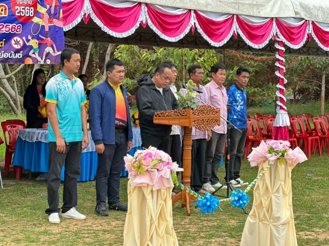 โครงการแข่งขันกีฬาต้านภัยยาเสพติดตำบลทรัพย์อนันต์ ประจำปี 2568