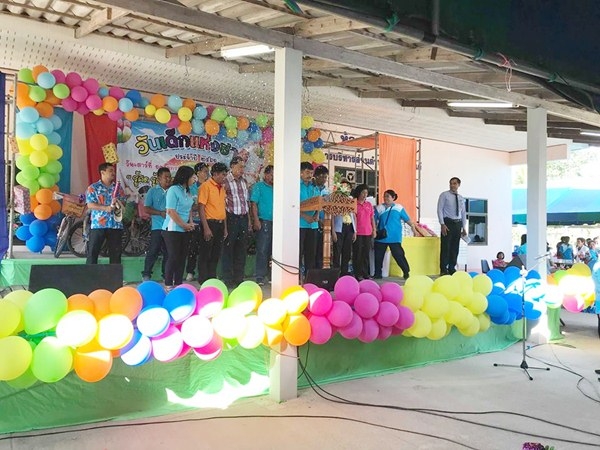 โครงการ "วันเด็กแห่งชาติ ประจำปี 2561"