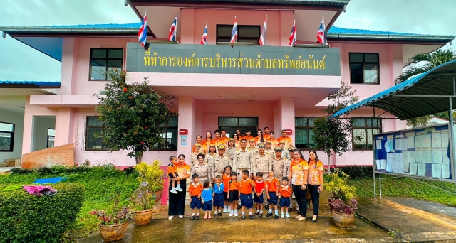 กิจกรรมเนื่องในวันพระราชทานธงชาติไทย 28 กันยายน ประจำปี 2566