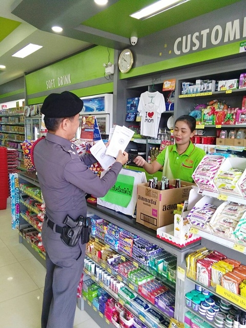 โครงการ กิจกรรมเดินรณรงค์เพื่อลดปริมาณขยะที่ต้นทาง