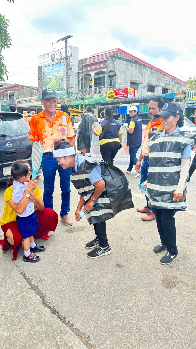 กิจกรรมเดินรณรงค์เฝ้าระวัง ควบคุม และป้องกันโรคไข้เลือดออก