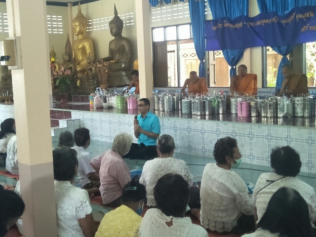 โครงการ นายอำเภอ หัวหน้าส่วนราชการฯ ข้าราชการ พนักงานและลูกจ้างฯลฯ