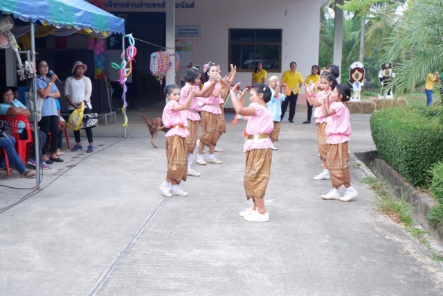 กิจกรรมวันเด็กแห่งชาติ ประจำปี พ.ศ.2562 (12 มกราคม 2562)